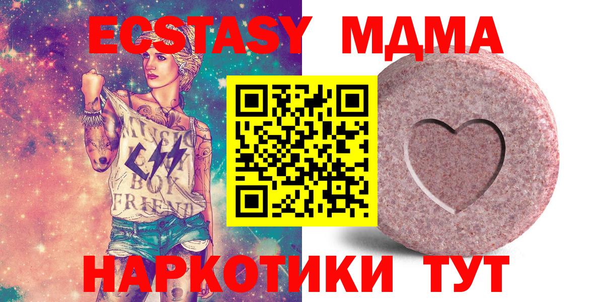 Экстази бентли Усть-Кут