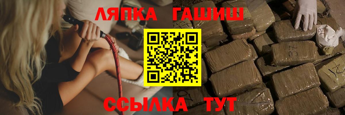 ГАШИШ AMNESIA HAZE  ГАШИШ убойный  Вход с VPN  Усть-Кут 