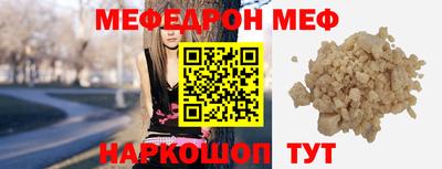 тгк Бугуруслан