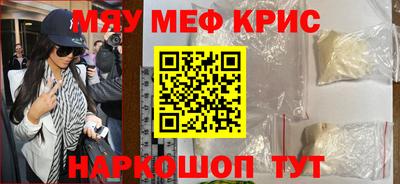 тгк Бугуруслан