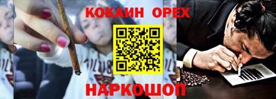 каннабис Бузулук