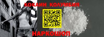круглые Будённовск