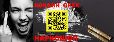 круглые Будённовск