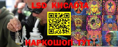 круглые Будённовск