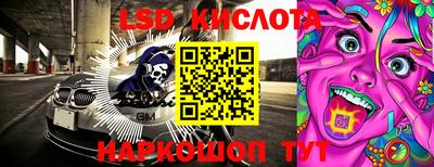 тгк Бугуруслан