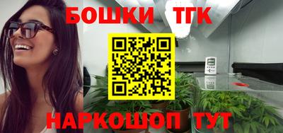 тгк Бугуруслан