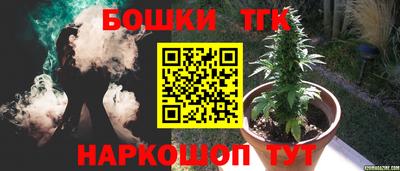 каннабис Бузулук