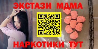 тгк Бугуруслан