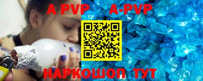 круглые Будённовск