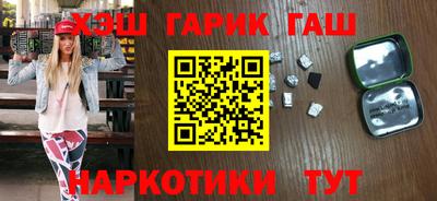 каннабис Бузулук