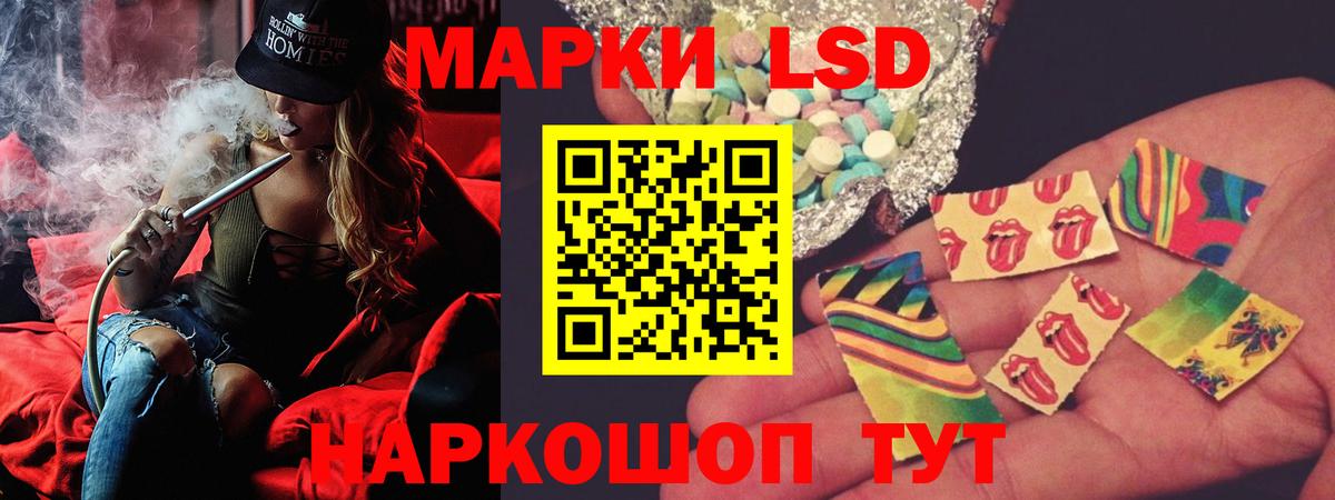 ЛСД экстази ecstasy Усть-Кут