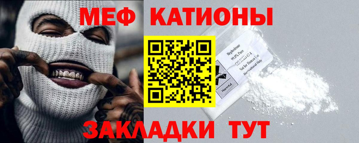 МЕФ Усть-Кут