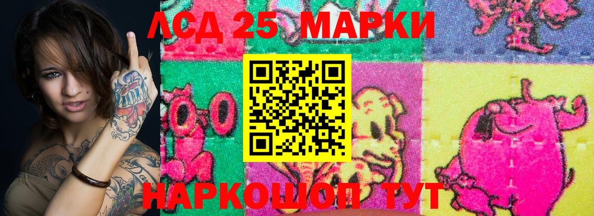 Усть-Кут  Марки 25I-NBOMe  Вход с VPN  Марки 25I-NBOMe 1,5мг  Марки 25I-NBOMe 1,5мг 